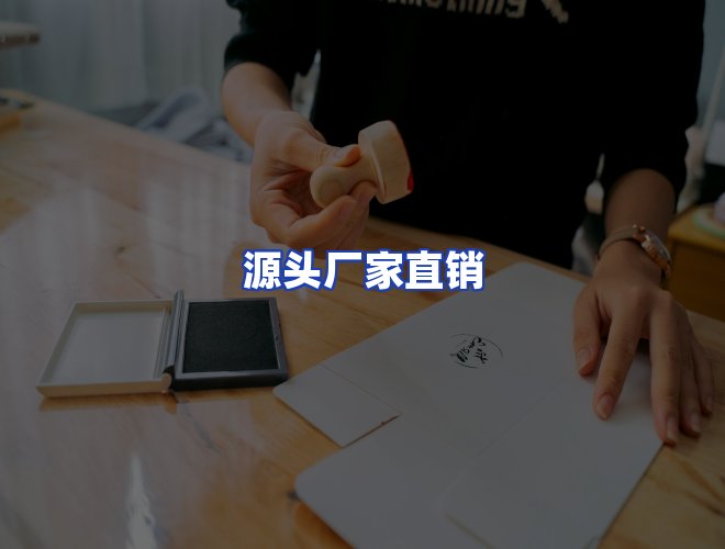 专业团队